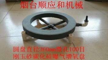 工厂化养殖大棚养虾、养鱼水底曝气增氧好产品刚玉曝气盘溶氧高曝气好使用方便_增氧设备价格_中国水产养殖网
